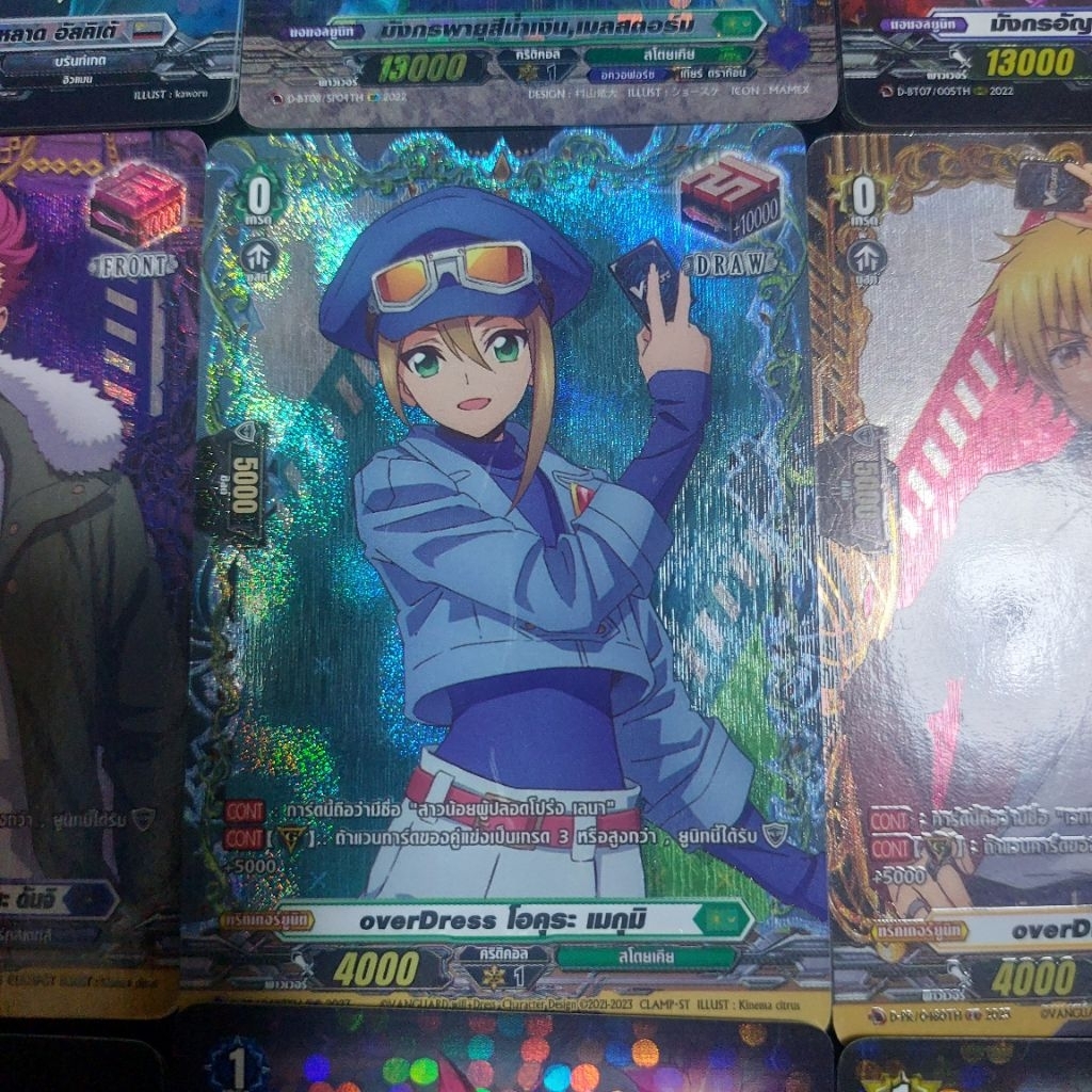 Thumbnail 4