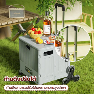 รถเข็นพับได้ รถเข็นช้อปปิ้ง หมุน360องศา ปีนล้อ รถเข็นจ่ายตลาดพับได้ ด้ามจับปรับเอียงได้ ลื่นปรื้ด
