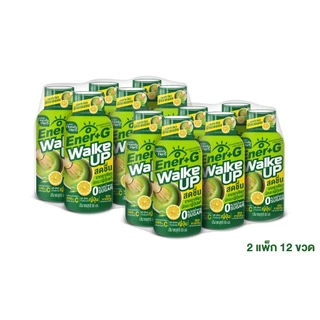 HandyHerb Ener+G Walke Up ชาเขียวมัทฉะ แอล-คาร์นิทีน เเละวิตามินซี รสชาเขียวมัทฉะเลมอน 2 แพ็ก (12 ขวด)