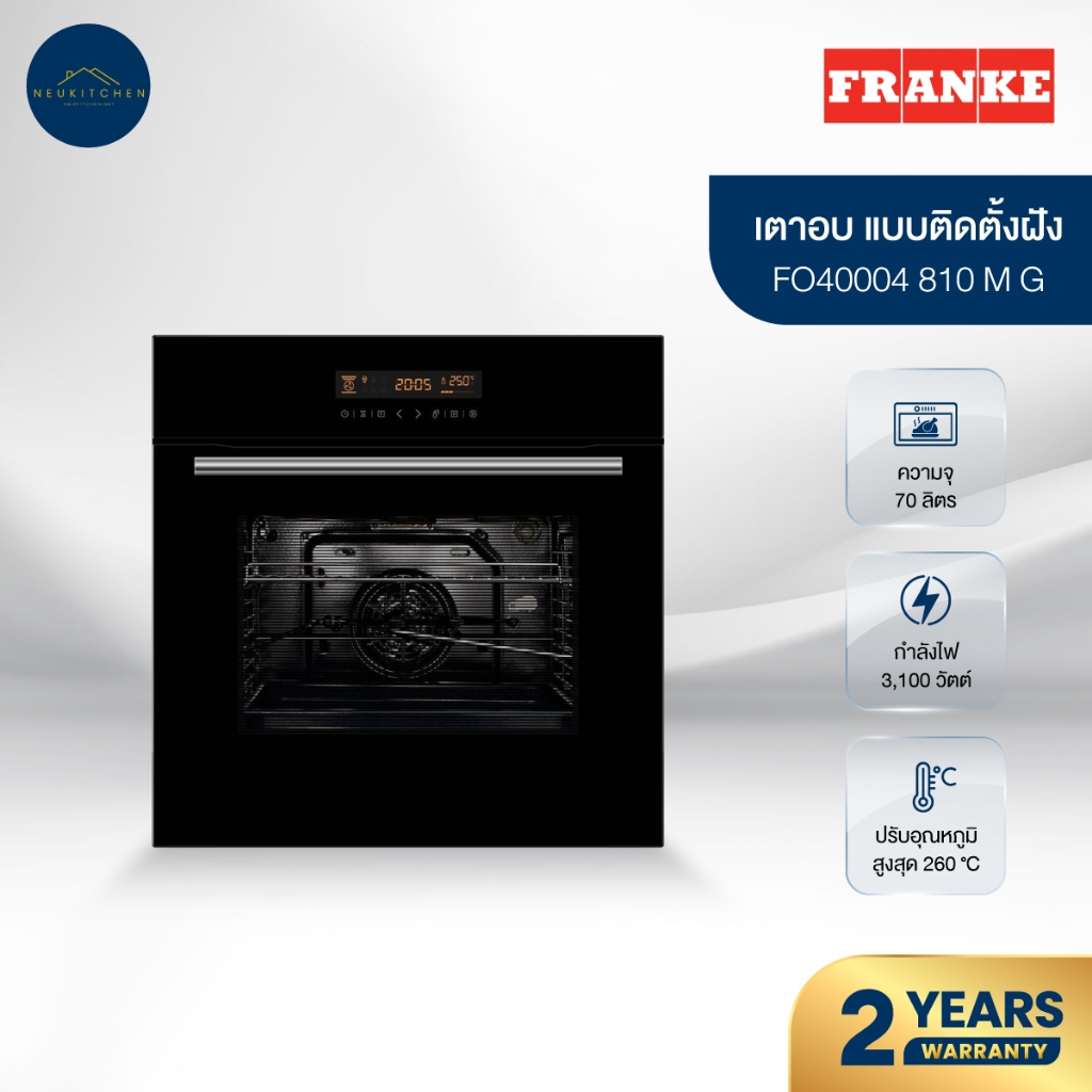 Franke FO40004 810 M G เตาอบฝัง