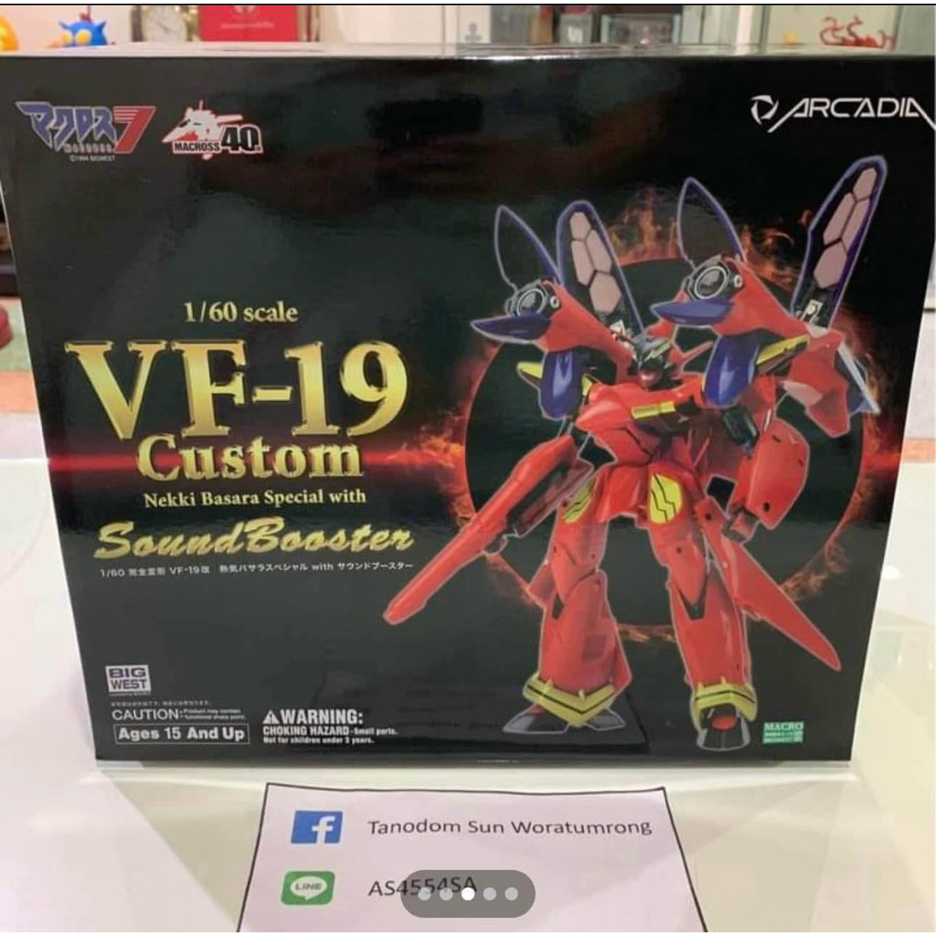หุ่นเหล็ก macross 7 arcadia vf-19 fire valkyrie with sound booster