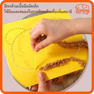 ของขวัญเด็ก ชุดเย็บภาพ DIY ไม่ต้องใช้เข็ม ปลอดภัย ฝึกสมาธิ กิจกรรมครอบครัว แม่ลูกทำด้วยกัน