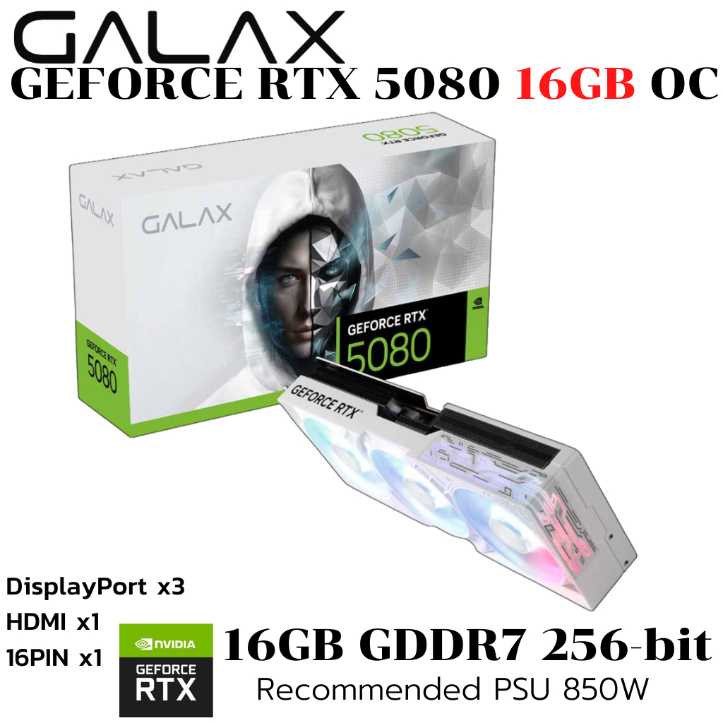 VGA (การ์ดแสดงผล) GALAX GEFORCE RTX 5080 1-CLICK OC WHITE - 16GB GDDR7