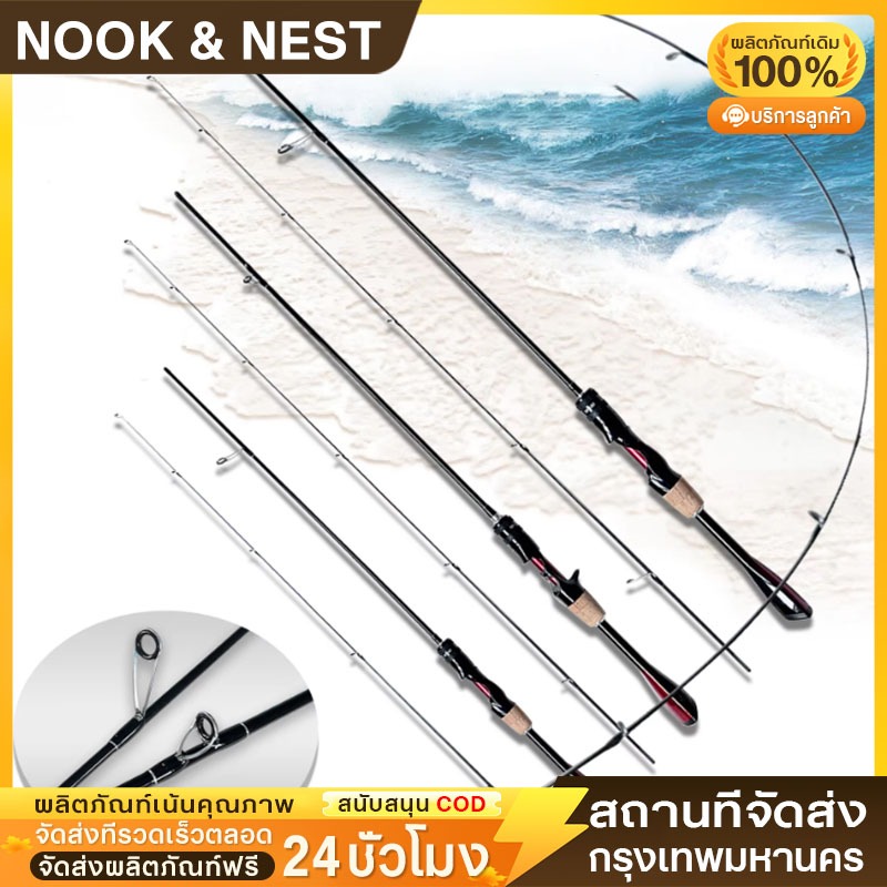 คันเบ็ด UL น้ำหนักเบาพิเศษ คันเบ็ดวัสดุคาร์บอนไฟเบอร์ รับน้ำหนักได้ 8KG คันเบ็ดตกปลา เบ็ดตกปลา คันเบ