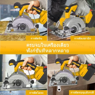 🔥เลื่อยวงเดือน🔥 5นิ้ว เลื่อยวงเดือนไร้สาย เลื่อยไฟฟ้า 9999W 45.5mm เลื่อยวงเดือนไฟฟ้าไร้สายแบบพกพา สามารถตัดหินอ่อน ไม้