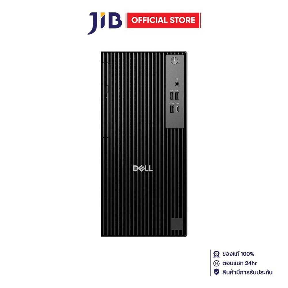 DESKTOP PC (คอมพิวเตอร์ตั้งโต๊ะสำหรับองค์กร) DELL PRO TOWER QCT1250 SNSQCT125011 - BLACK