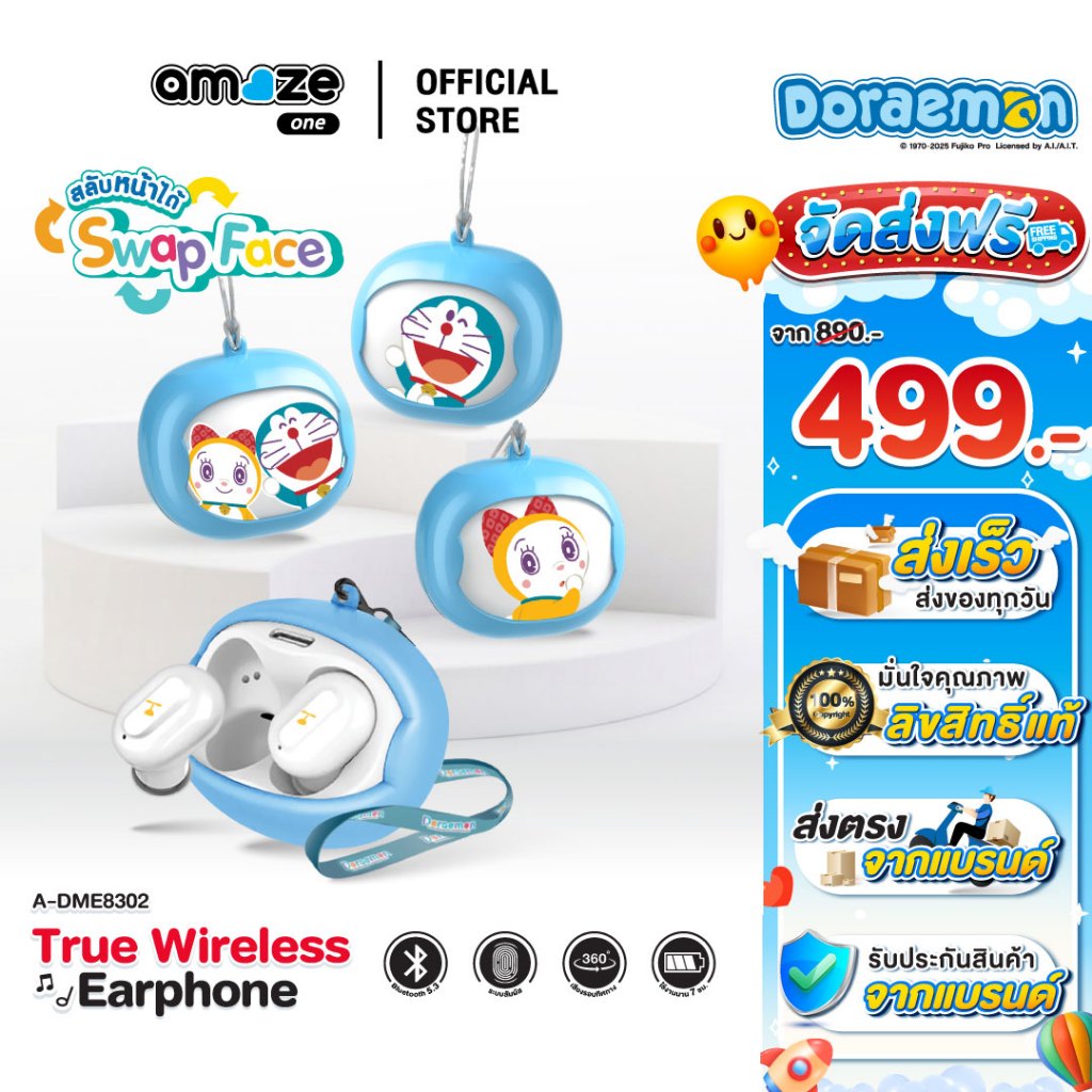 Asaki Doraemon Earphone หูฟังบลูทูธ ใช้งานนาน 7 ชม. ลิขสิทธิ์โดราเอมอน รุ่น A-DME8302 ประกัน 1 ปี