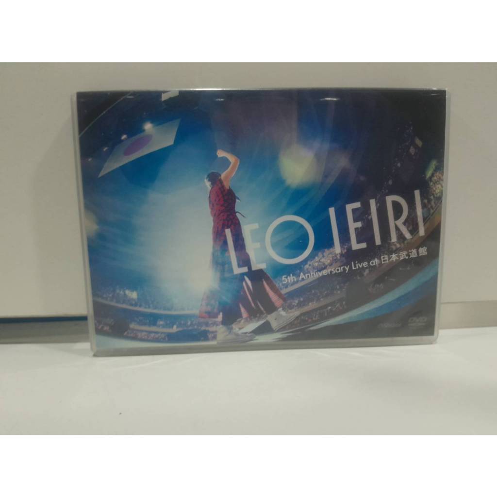 2 DVD MUSIC ซีดีเพลงสากล LEO IEIRI 5th Anniversary Live (B12J39)