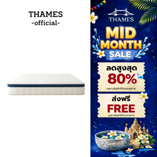 Thames ที่นอนสปริงพรีเมียม รุ่น Axia ความหนา 10 นิ้ว หนาพิเศ…