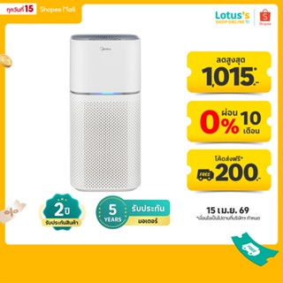มีเดีย เครื่องฟอกอากาศ รุ่น KJ400G-Z1 PRO MIDEA AIR PURIFIER…