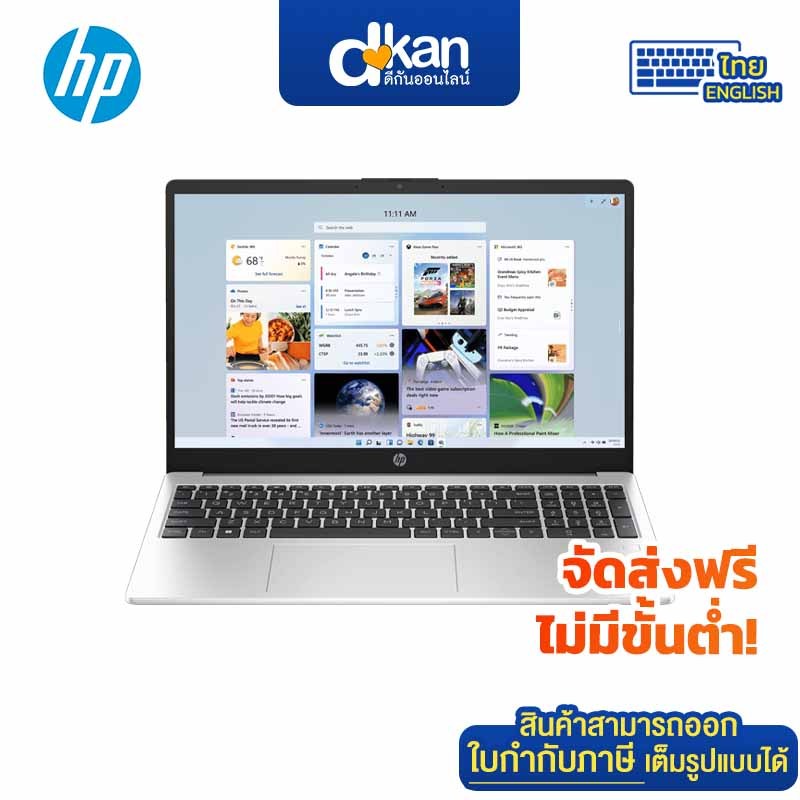 HP 250R G10 /Core5-120U/16GB/512GBSSD/Win11Home Warranty 1-Year by HP