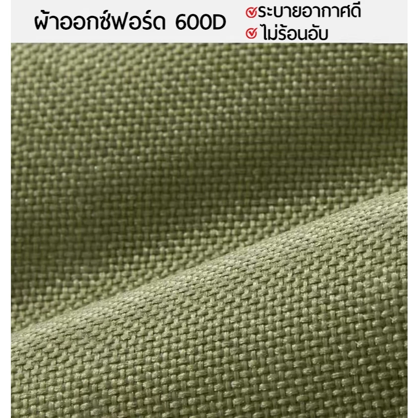[พร้อมส่ง] เก้าอี้แคมป์ปิ้ง พนักพิงสูง รับน้ำหนัก 300kg โครงเหล็ก แข็งแรงไม่โยก เก้าอี้สนามพับได้ แถมถุงเก็บ thumbnail 5