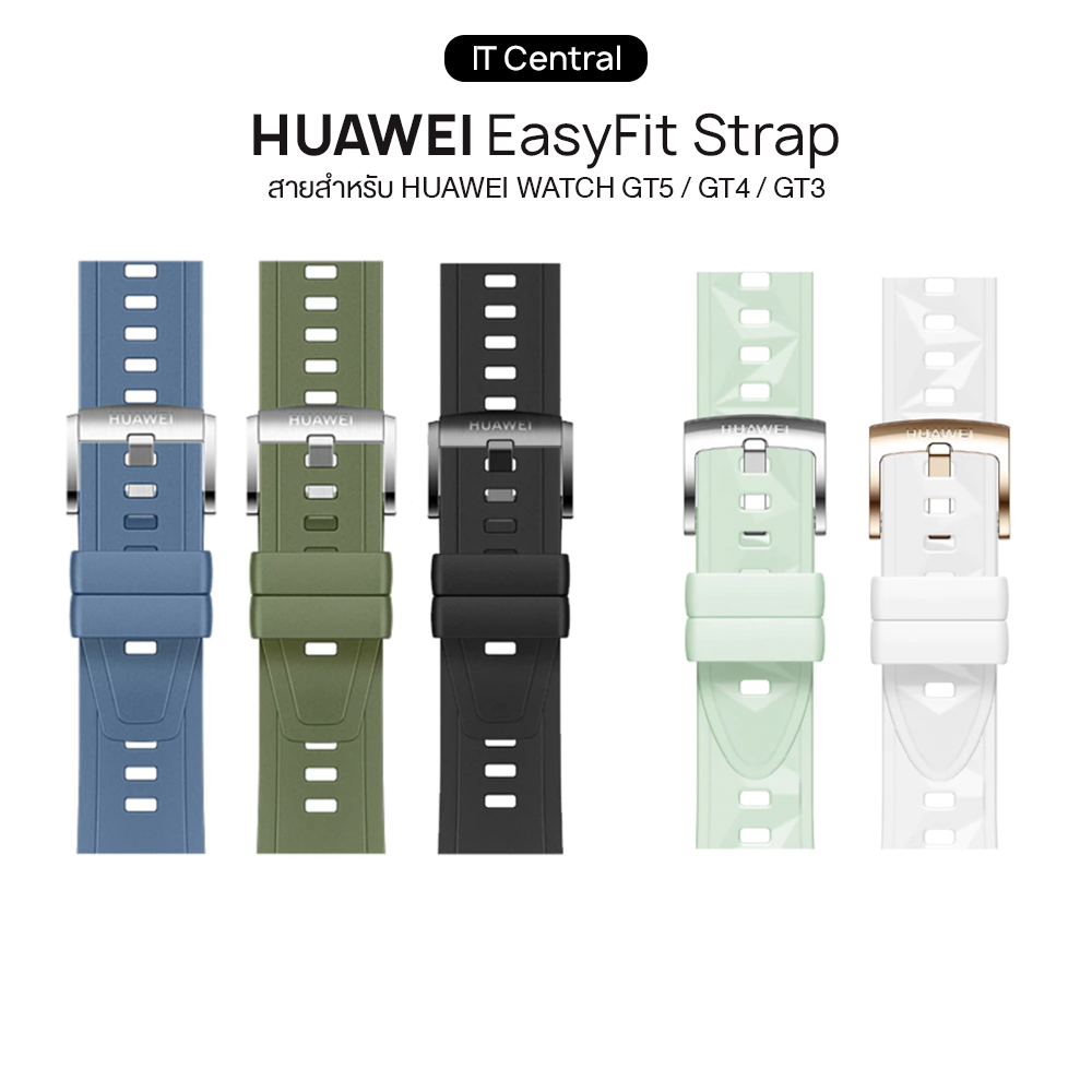 [สายแท้] HUAWEI EasyFit Strap 22mm 20mm สายสำหรับ HUAWEI WATCH GT5 / GT4 / GT3