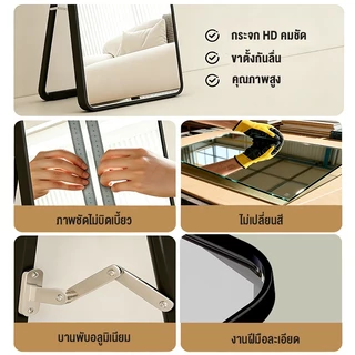 กระจกเต็มตัว กระจกยาว ขอบกลมมน กระจกตั้งพื้น แต่งห้องนอน 3 สีมีขาตั้ง ใช้วางในห้องนอน ห้องเเต่งตัว