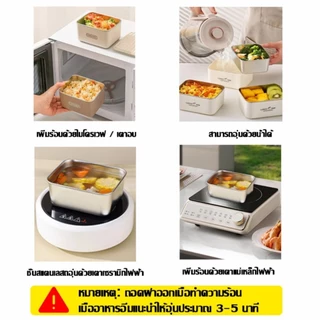 Aimi กล่องข้าวปิ่นโตใส่อาหาร สแตนเลสเกรดอาหาร316ปิดผนึก360°กันการรั่ว ใช้ในไมโครเวฟหรือเตาอบได้ lunch box