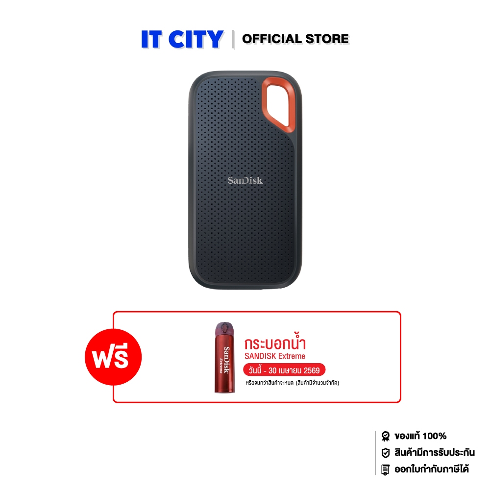 SANDISK Extreme SDSSDE61 Portable SSD 1TB MS4-000825