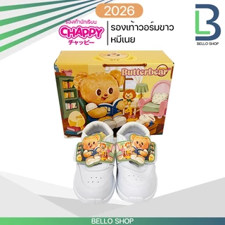 รองเท้านักเรียน Chappy แม่เหล็ก/เทป/วอร์มขาว ลาย Carebear รุ่นใหม่ ปี 2025 2026