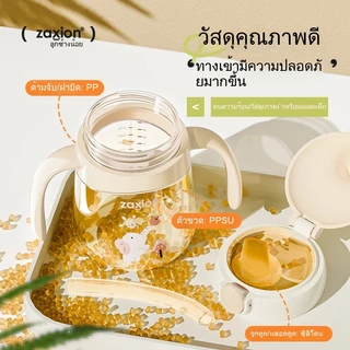 Youkebei ขวดนมเด็ก PPSU ป้องกันอากาศ ตรวจอุณหภูมิ หยอดน้ำไร้เสียง ป้องกันสำลัก 6เดือนขึ้นไป