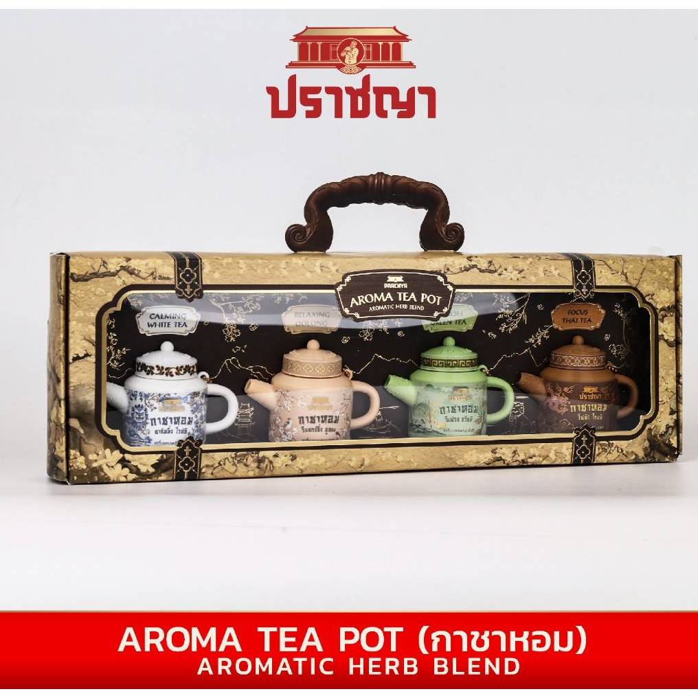 ปราชญา เซ็ตกาชาหอม 4 สูตร เครื่องหอมสมุนไพร Refesh Relax Clming Focus มีกลิ่นหอม สดชื่น สมุนไพรธรรมชาติ