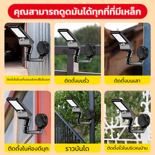 MeeDa 6000W โคมติดผนังโซล่าเซลล์ ส่องไกล 100 ม. แม่เหล็กติดตั้งง่าย พกันน้ำ IP68 กันฝน กันฝุ่น ทนทาน ตกแต่งสวนบ้านส