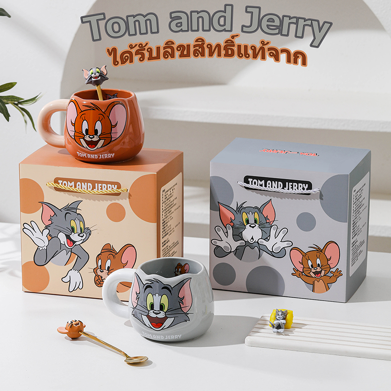 【ของแท้】Tom and Jerry แก้วเซรามิก แก้วกาแฟ แก้วมัคการ์ตูน 450ml ถ้วยกาแฟน่ารัก พร้อมกล่องของขวัญ