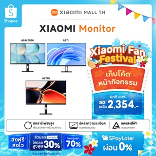 Xiaomi Monitor A27i / Xiaomi Monitor A24i / Xiaomi Monitor A…