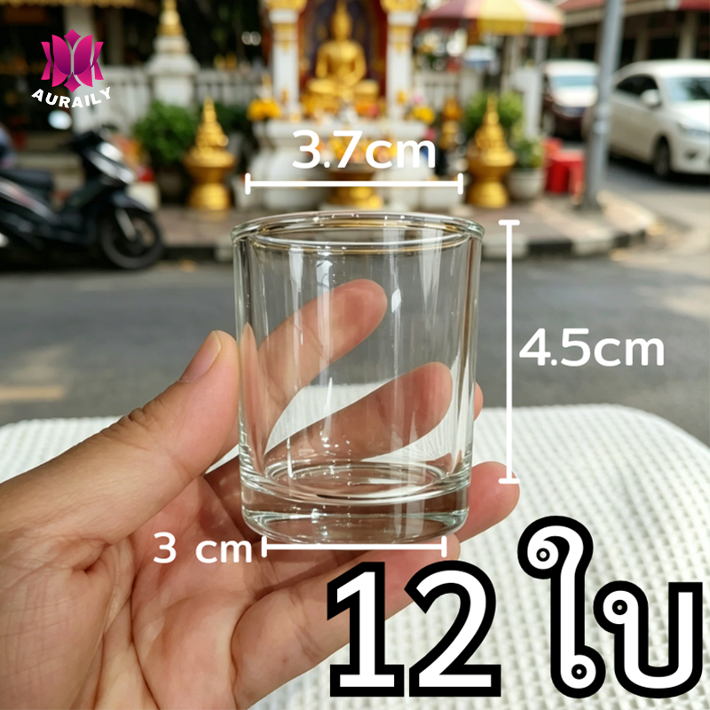 แก้วช็อต แก้วใส ใส่น้ำ ใส่เครื่องดื่มน้ำ ใส่เทียน เป๊ก แก้วไหว้พระ ไม่ขุ่น ใส่น้ำ เครื่องดื่ม ใส่น้ำถวายหิ้งพระ