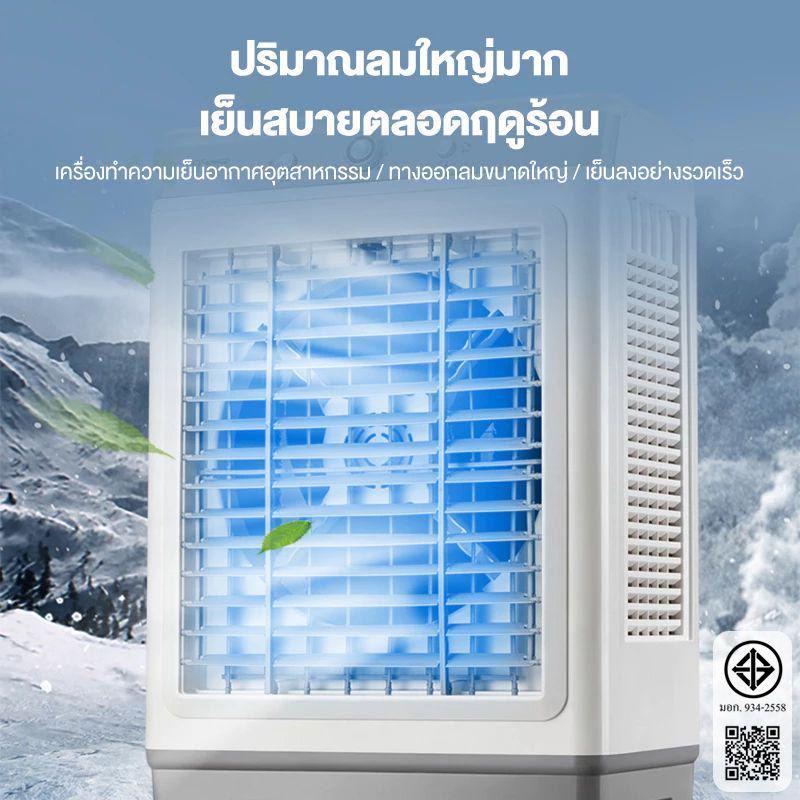 【ซื้อ 1 แถม 1】 16000BTU 30-60L Hayne เครื่องปรับอากาศพัดลมเครื่องปรับอากาศไอน้ํา Cool Mobile Air Conditioner 3 ตัวเลือกก