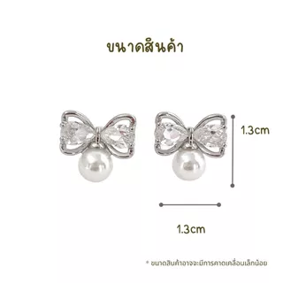 ✨Pearl Ribbon 🎀 ต่างหูโบว์ ลูกคุณหนู I ต่างหูมุกสไตล์เกาหลี ✨Glamandglow.bkk