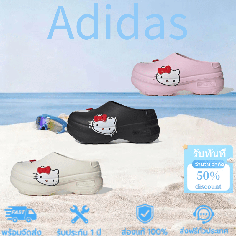 【ของแท้ 100%】Hello Kitty x Originals AdiFOM Stan Smith Mule Limited Edition รองเท้าแตะ