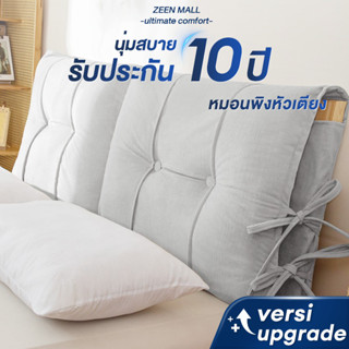 หมอนหัวเตียงความหนา10ซม3ฟุต3.5ฟุต5ฟุต6ฟุตเบาะพิงหลังนุ่มมากน…