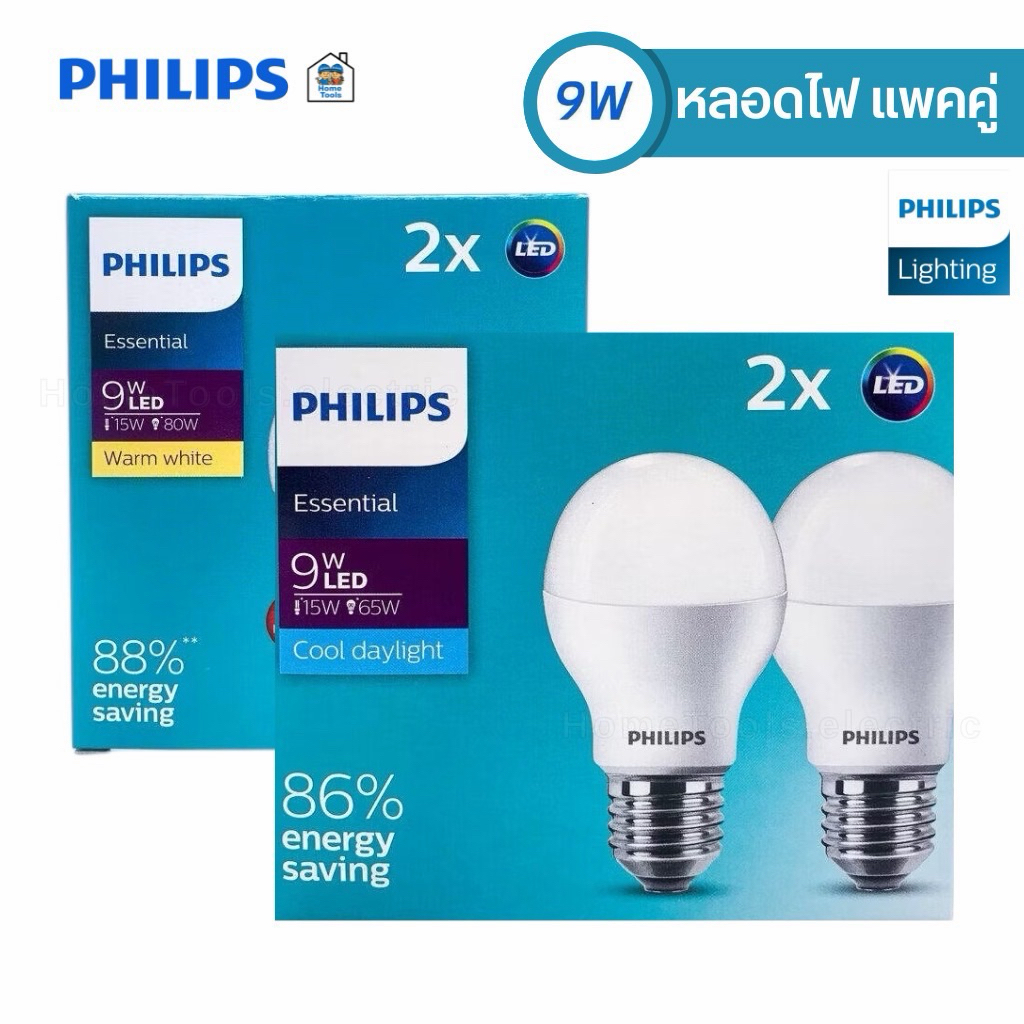 แพ็คคู่ X2 ฟิลิปส์ Philips Essential LED BULB 9W ขั้ว E27 Daylight / Warmwhite แอลอีดี หลอดไฟ หลอดแอลอีดี หลอดled แพคคู่