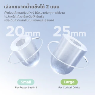 COMFEE เครื่องทำน้ำแข็งอัตโนมัติ Ice maker ความจุถังน้ำ 1.3 ลิตร รุ่น RCI12BL1TH(E)