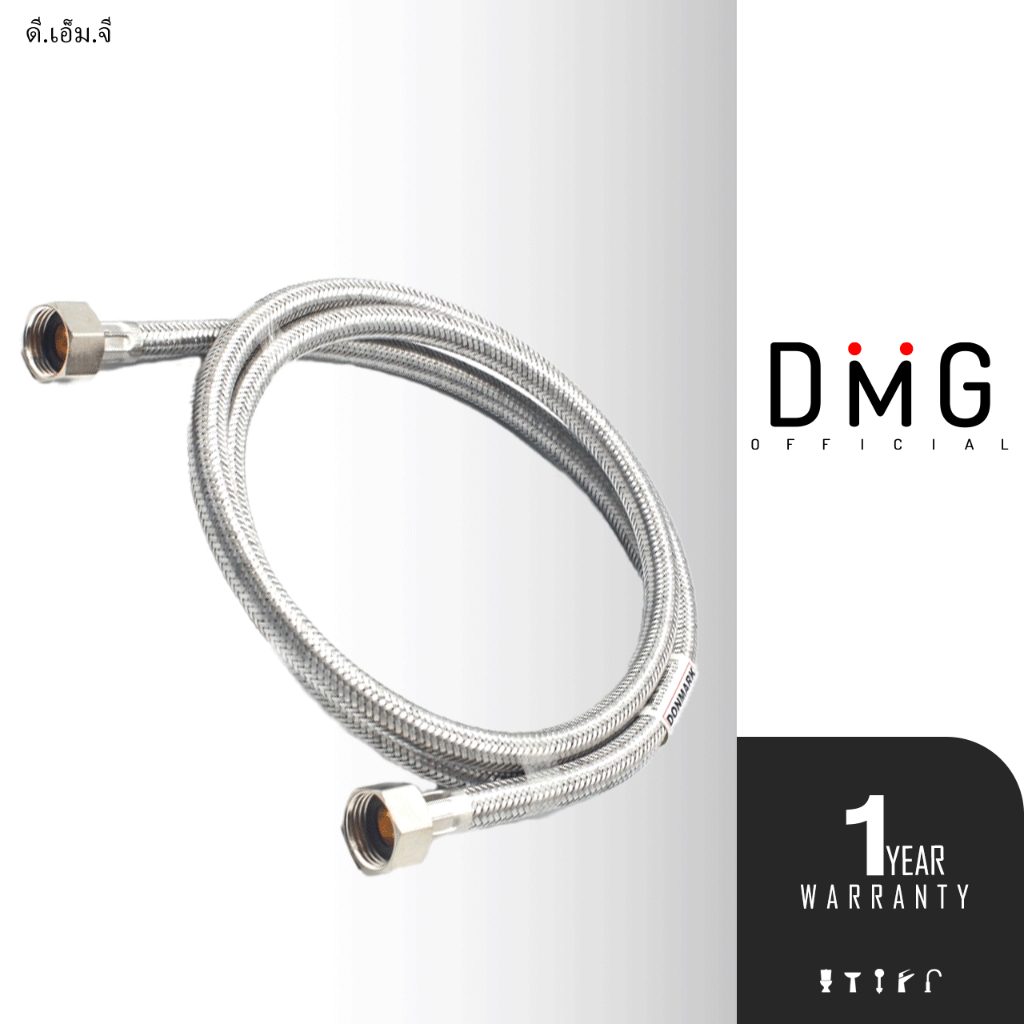 DONMARK สายน้ำดี ก๊อกซิงค์ สายน้ำดีถักสแตนเลส 304 ขนาด 1/2" รุ่น DM
