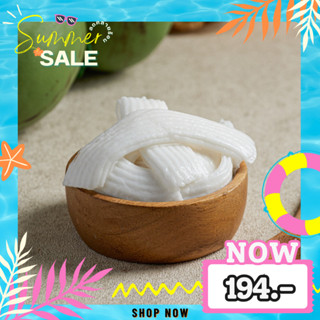 เนื้อมะพร้าวอ่อน ขูดริ้ว  ชั้นครึ่ง สองชั้น 1 กิโลกรัม ขายส่…