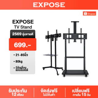 ขาตั้งทีวีมีล้อเลื่อน ชั้นวาง แบบตั้งพื้น Mobile TVStand รับน้ำหนักได้80kg ล้อล็อกได้ ห้องประชุม ออกบูธ ขาตั้งทีวี