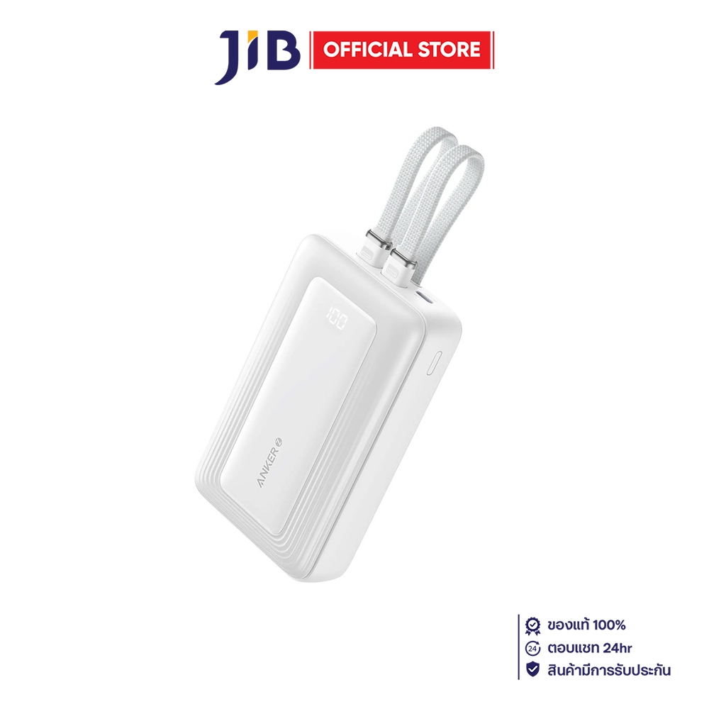 POWER BANK (พาวเวอร์แบงค์) ANKER ZOLO BUILT-IN USB-C + LIGHTING 20000 mAh (A1681H21) WHITE