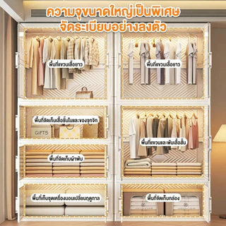 LESS ตู้เสื้อผ้าเด็ก ตู้เสื้อผ้าพับ ตู้เก็บของ 1-4ชั้นแขวน ล้อเลื่อน รับน้ำหนัก 350กก. กันฝุ่นกันน้ำ