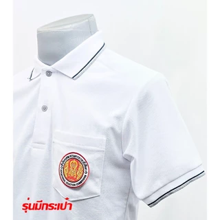 SALE💥 เสื้อโปโล สำนักงานคณะกรรมการการอาชีวศึกษา ผ้าเกรดแบรนด์เนม นุ่มลื่นใส่สบาย