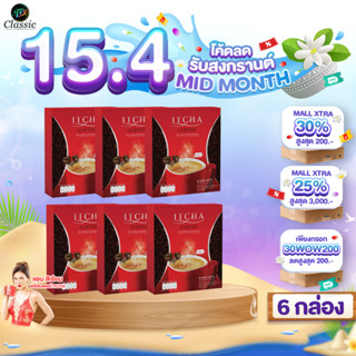 [6กล่อง 60ซอง] Itcha coffee อิชช่า คอฟฟี่ กาแฟลดน้ำหนัก ช่วย…