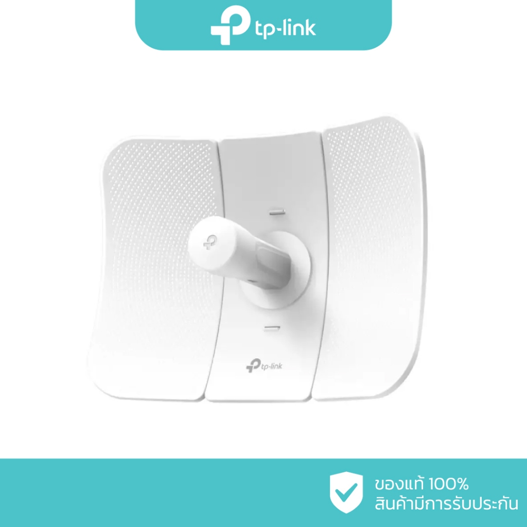 TP-Link Outdoor WiFi 5 GHz AC867 23 dBi Outdoor CPE รุ่น CPE710