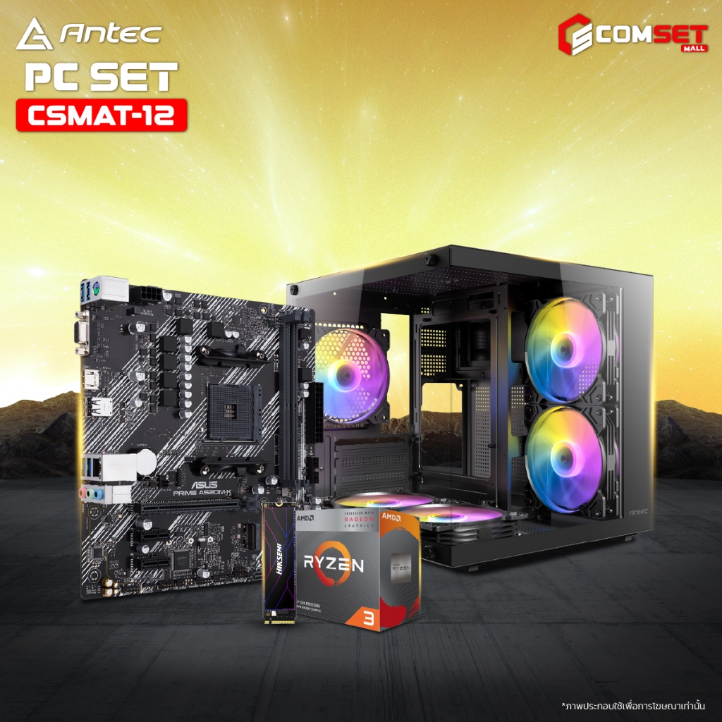 NTEC (NOVGA+RAM) SET 12 26020057-คอมพิวเตอร์ตั้งโต๊ะ