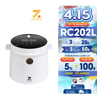 ZOLELE  หม้อหุงข้าว Rice cooker 8 ฟังก์ชั่นขนาด2L  หม้อไฟฟ้า…