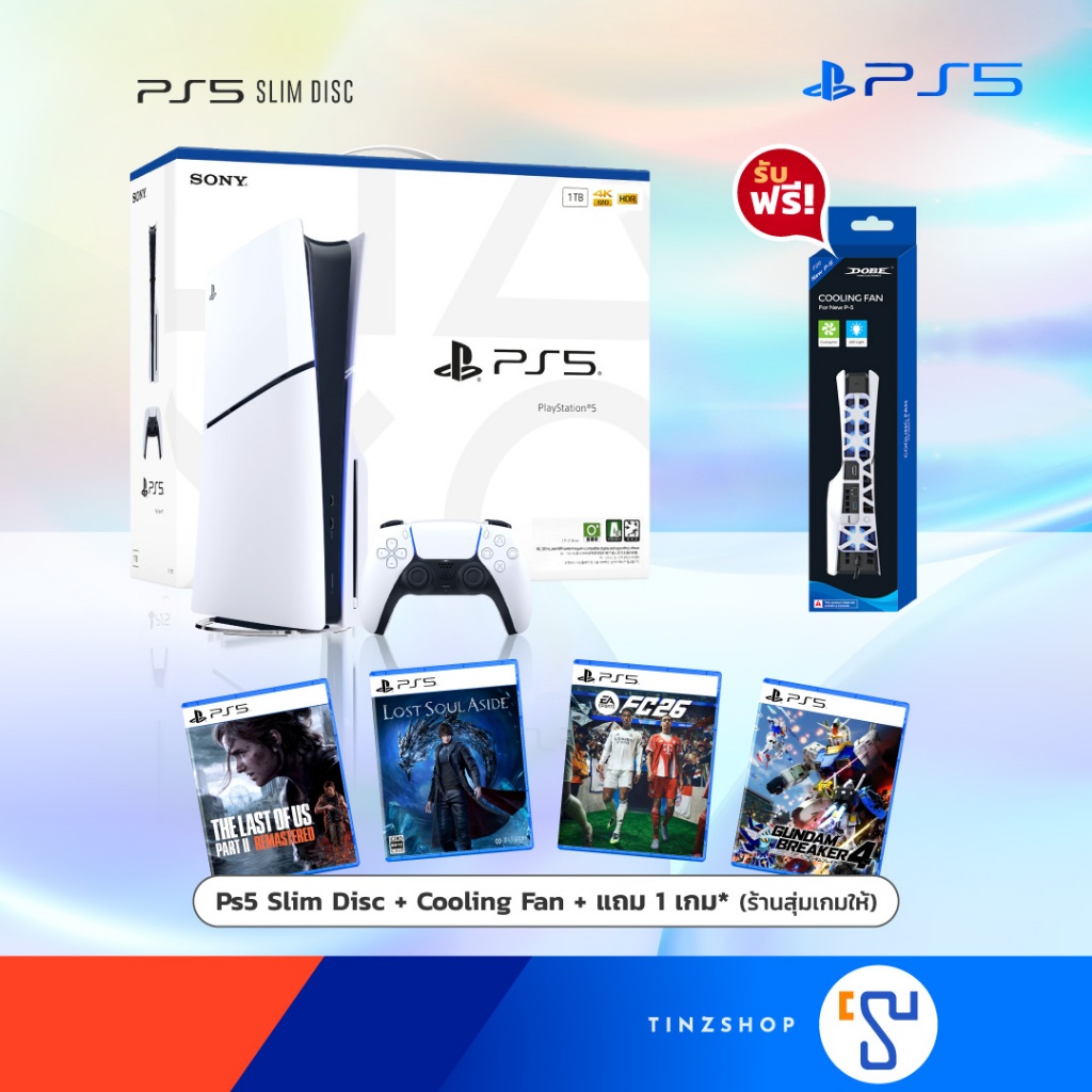 ( AAA) [Best Seller] PlayStation 5 ชุด AA (ประกันศูนย์ Sonyไทย) เครื่อง PS5 : PS5 Slim Disc , PS5 Slim Digital , PS5 Pro