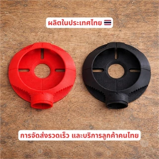 CAP BKK อุปกรณ์เก็บฝุ่นเจาะผนัง สำหรับสว่าน แบบต่อขวดน้ำ ใช้งานง่าย ลดฝุ่นกระจาย Drill Dust Guide 🇹🇭