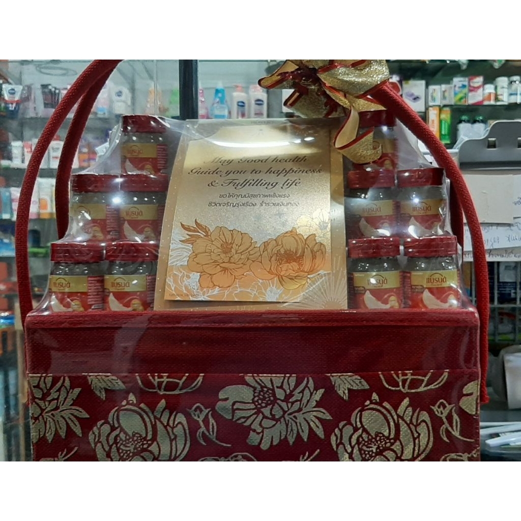 bbf28/10/26 กระเช้าของขวัญ 10ขวด ×42ml แบรนด์รังนก รังนก แบรนด์ brand 42ml brand's classic รังนกแท้ส