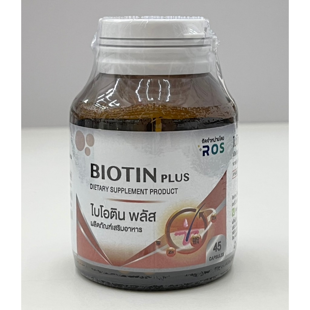 BIOTIN PLUS 45 CAPSULES