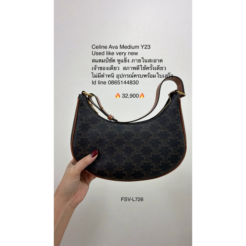 Celine แท้ Ava Medium Y23 Used like very new