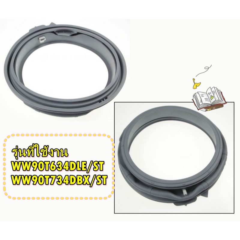 อะไหล่ของแท้/ขอบยางเครื่องซักผ้าซัมซุง/DC97-18852B/DC97-18852A/WW90T634DLE/ST WW90T734DBX/ST