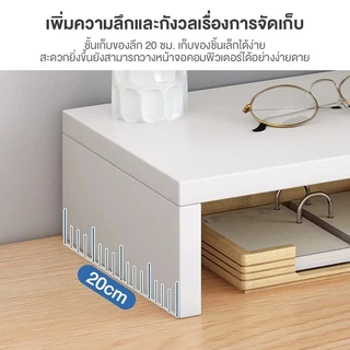 ชั้นวางจอคอม 3 ชั้น โต๊ะวางของพิวเตอร์จัดระเบียบ ชั้นวางจอ ชั้นวาง โต๊ะเขียนหนังสือ ประหยัดพื้นที่ จัดระเบียบเดสก์ท็อป